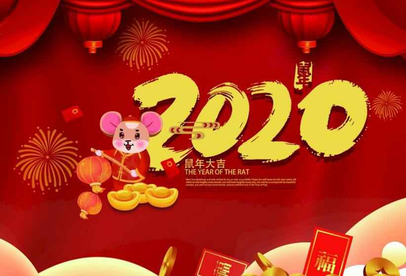 开云官方网页版-开云(中国)2020年春节放假通知